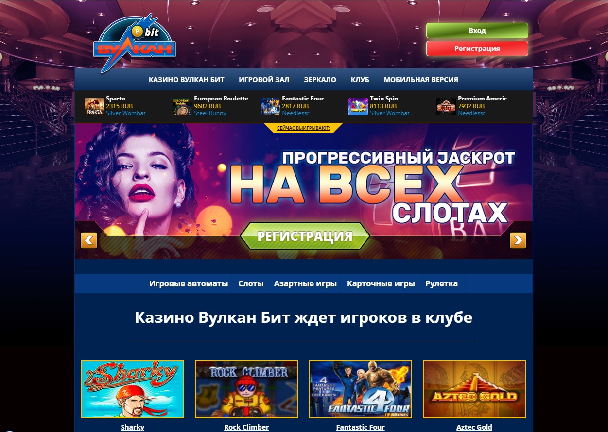 Казино вулкан с минимальным депозитом 100 рублей играть онлайн крейзи фрутс игровые автоматы бесплатно